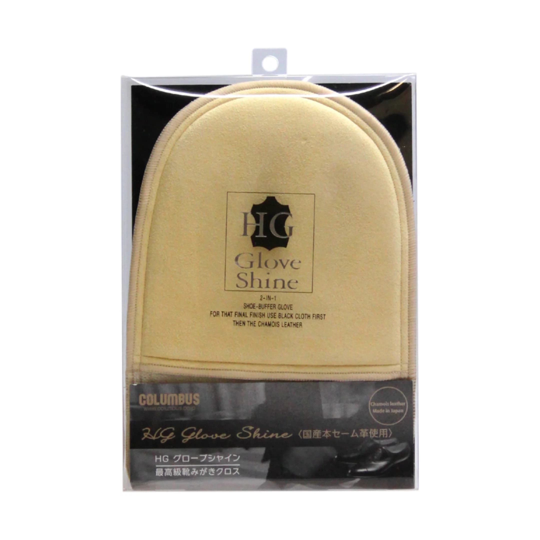 クリーニングクロス