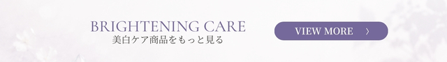 保湿ケア商品をもっと見る