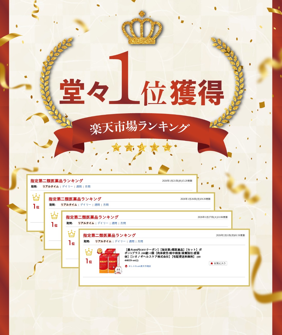 楽天ランキング受賞おしゃれcafe