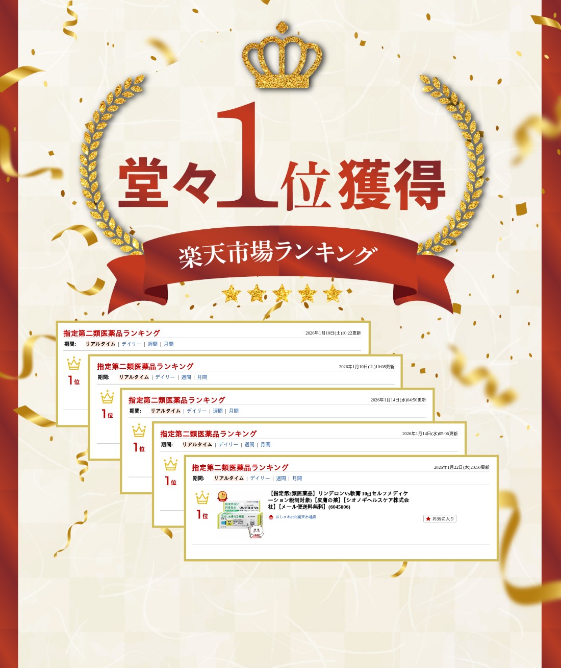 楽天ランキング受賞おしゃれcafe