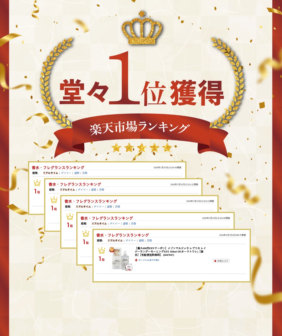 楽天ランキング受賞おしゃれcafe