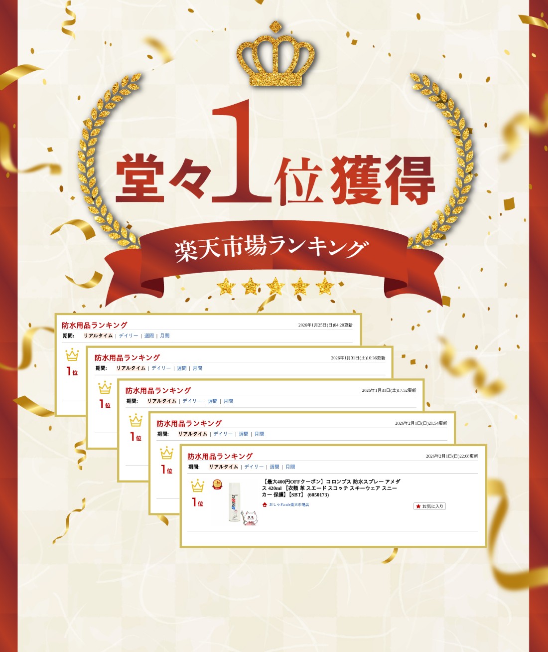 楽天ランキング受賞おしゃれcafe