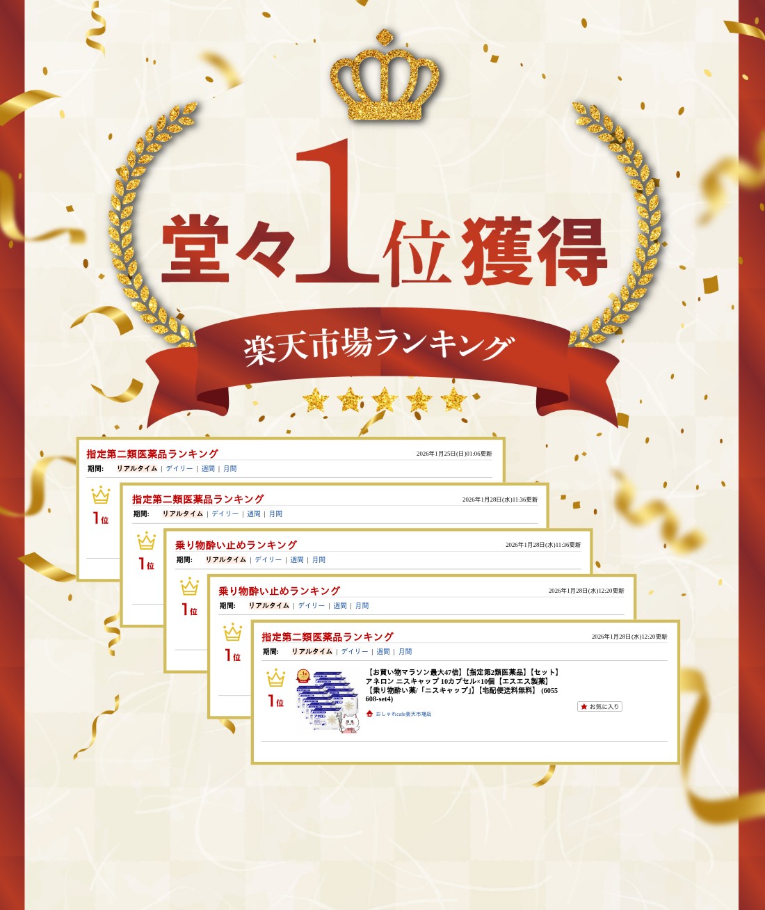 楽天ランキング受賞おしゃれcafe