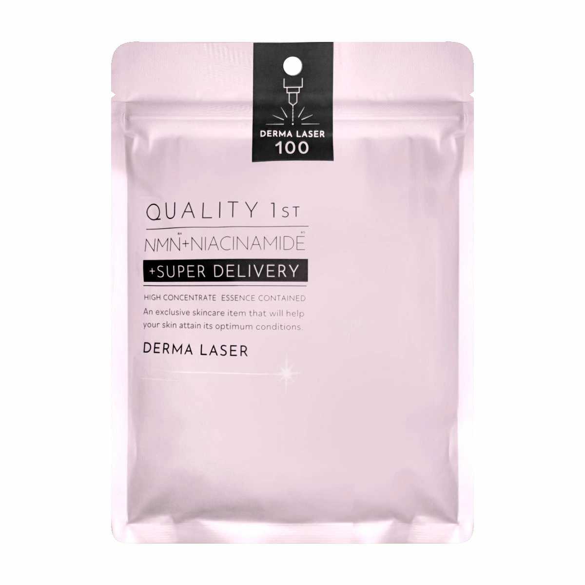 パック・マスク