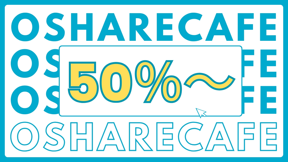 MAX75%オフ!爆弾プライス50~69%OFF