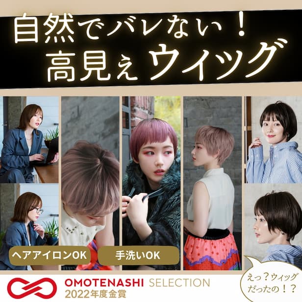 プリシラ ウィッグ