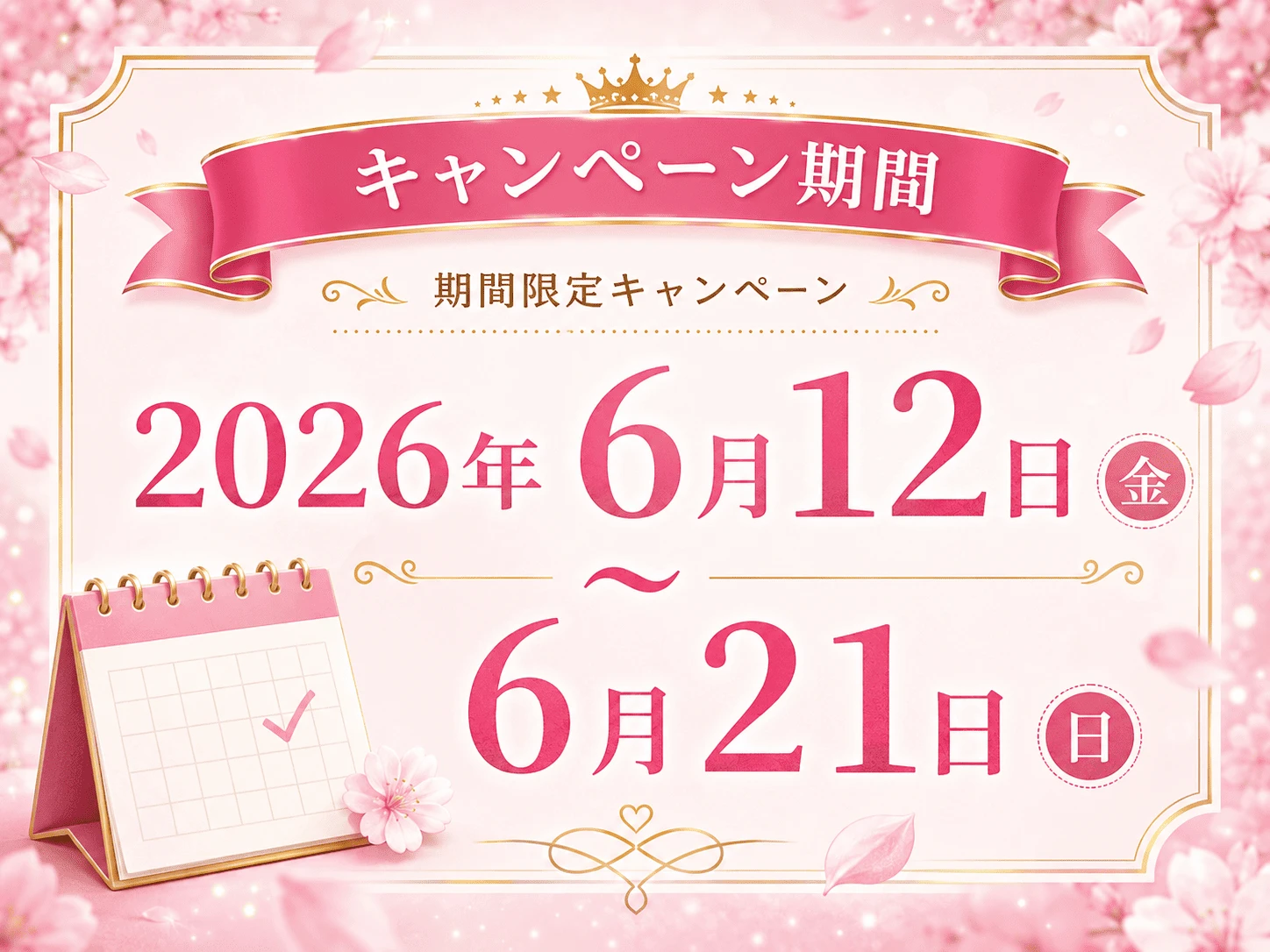 Bsオリ姫デー2026