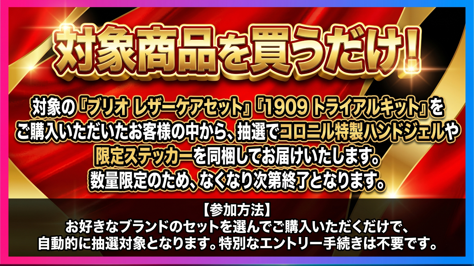 日本の「コロンブス」か、ドイツの「コロニル」か。メンテナンスキット頂上決戦。手のひらサイズで持ち歩ける、ふたつのレザーケアセットを比較！
