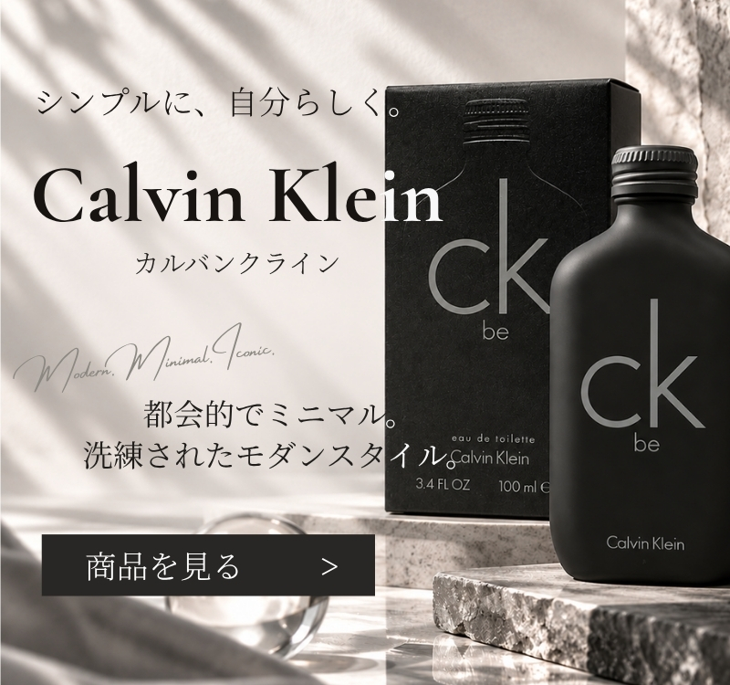 カルバンクライン│CALVIN KLEIN