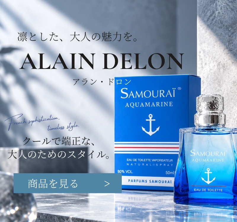 アランドロン│Alain Delon