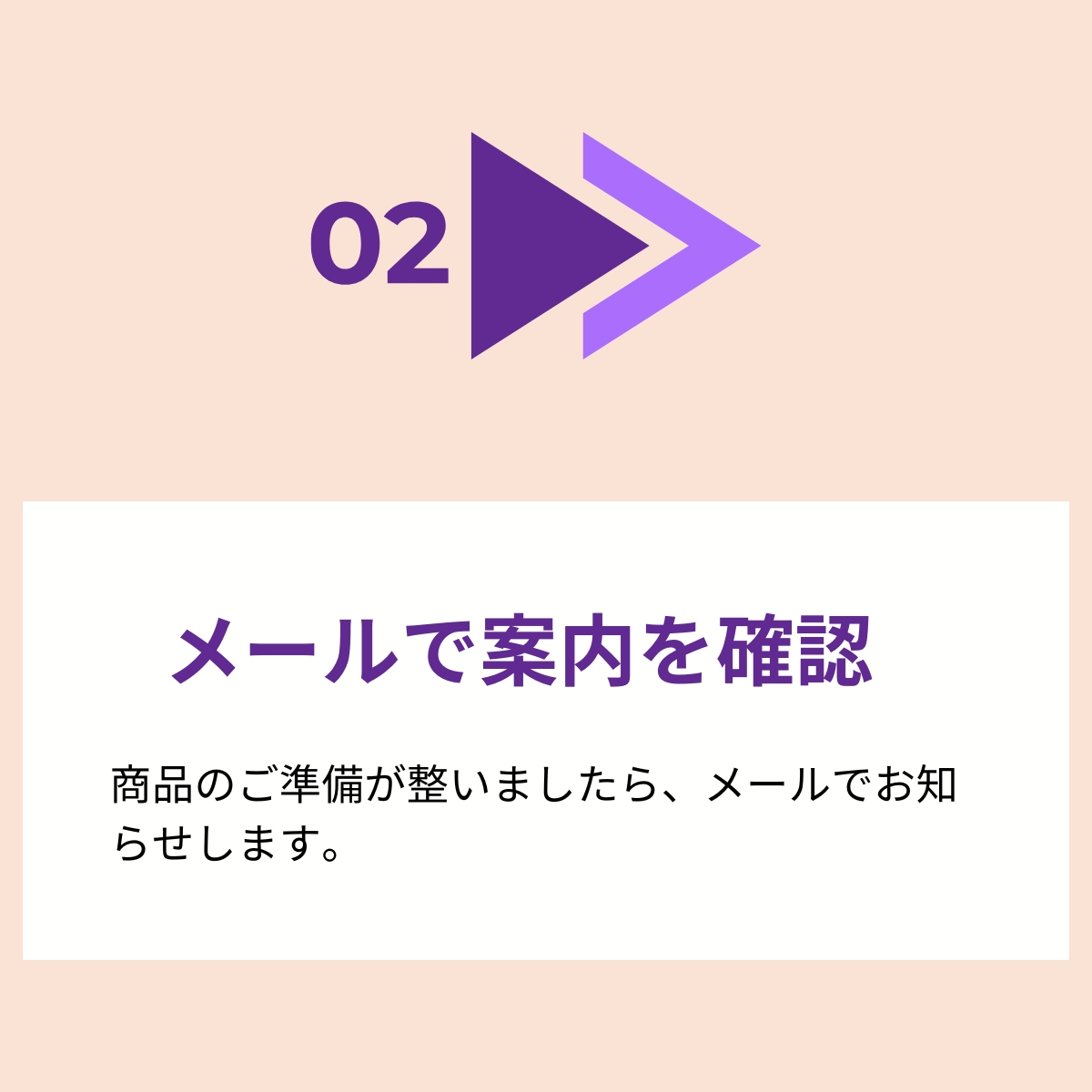 熊谷市近隣のお客様へ朗報です!熊谷で激安コスメの店頭受取りサービスを実施!