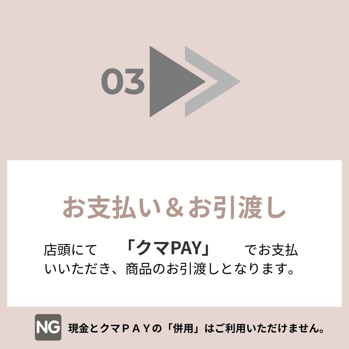 熊谷市近隣のお客様へ朗報です!熊谷で激安コスメの店頭受取りサービスを実施!
