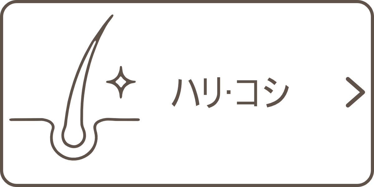 ハリ・コシ