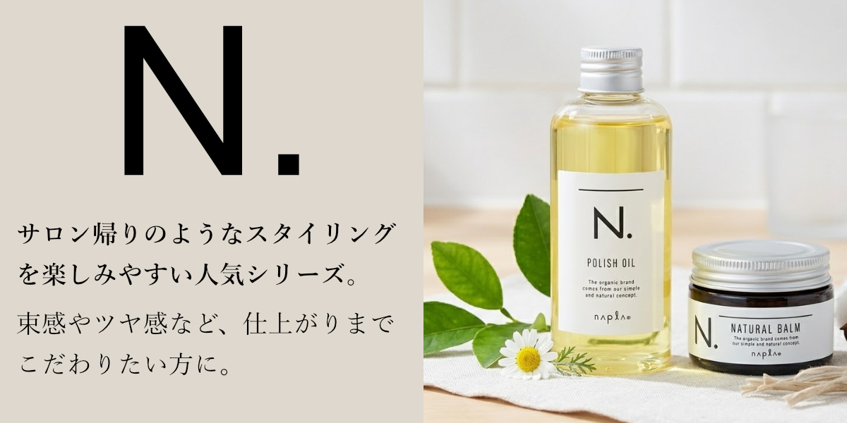 エヌドット