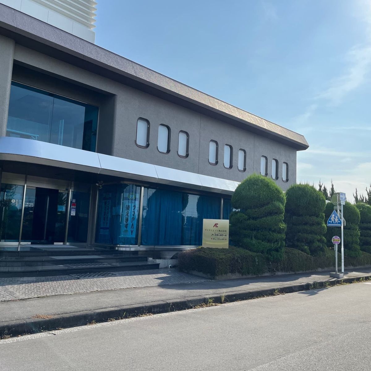 おしゃれcafe