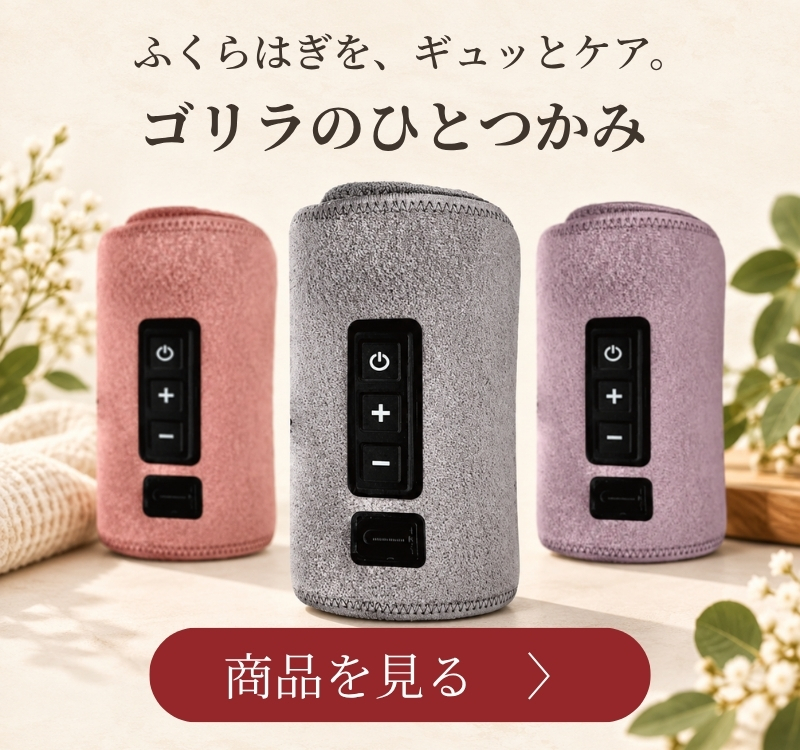 ドウシシャ ゴリラのひとつかみ
