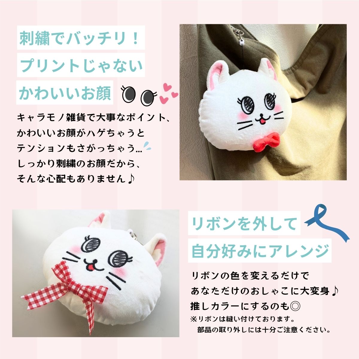 おしゃこパスケース