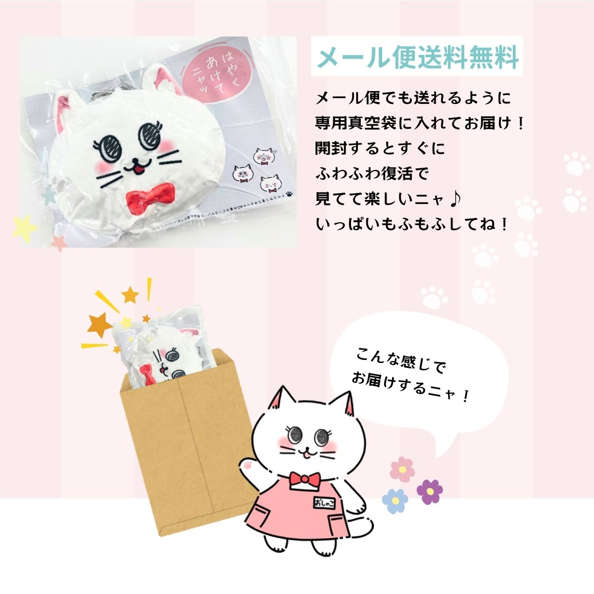 おしゃこパスケース