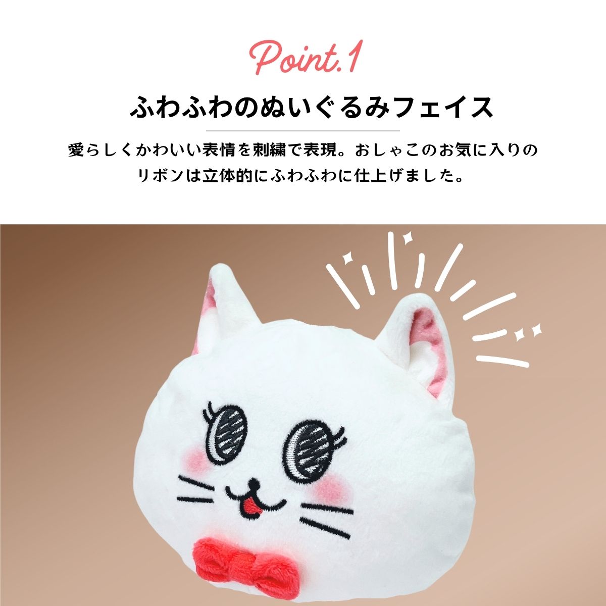 おしゃこパスケース