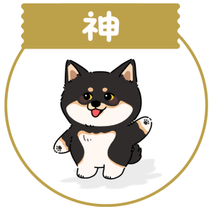 キャラクター神