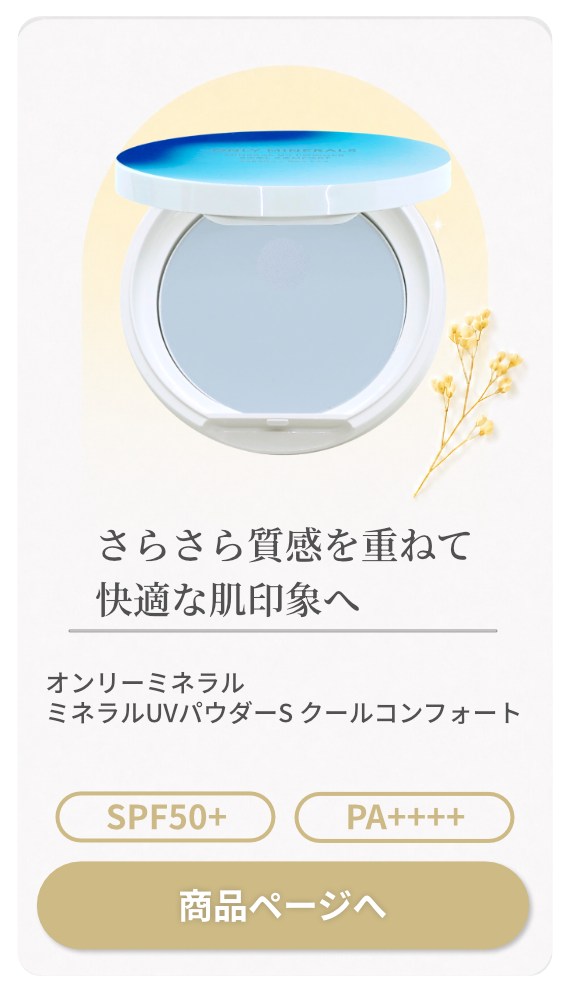 全薬工業 アルージェ モイストUVクリーム 30g SPF22 PA++【医薬部外品】【日焼け止めベースクリーム】【メール便対応商品】【SBT】(6053082)