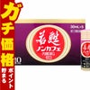 若甦ノンカフェ内服液Gゼロ 30ml×5本【第3類医薬品】糖類ゼロ・カフェインゼロの若甦ドリンクです！人気の若甦（若こう・じゃっこう）