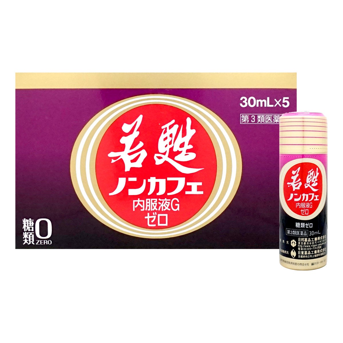 若甦ノンカフェ内服液Gゼロ 30ml×5本【第3類医薬品】糖類ゼロ・カフェインゼロの若甦ドリンクです！人気の若甦（若こう・じゃっこう）