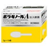 通販　【指定第2類医薬品】ボラギノールA 注入軟膏 2g×10個【天藤製薬株式会社】