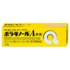 神薬コスメ通販【指定第2類医薬品】ボラギノールA 軟膏 20g