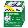 コスメ通販　【第3類医薬品】メンソレータム軟膏c 35g