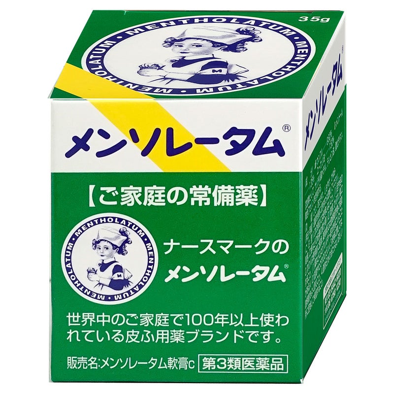 コスメ通販　【第3類医薬品】メンソレータム軟膏c 35g