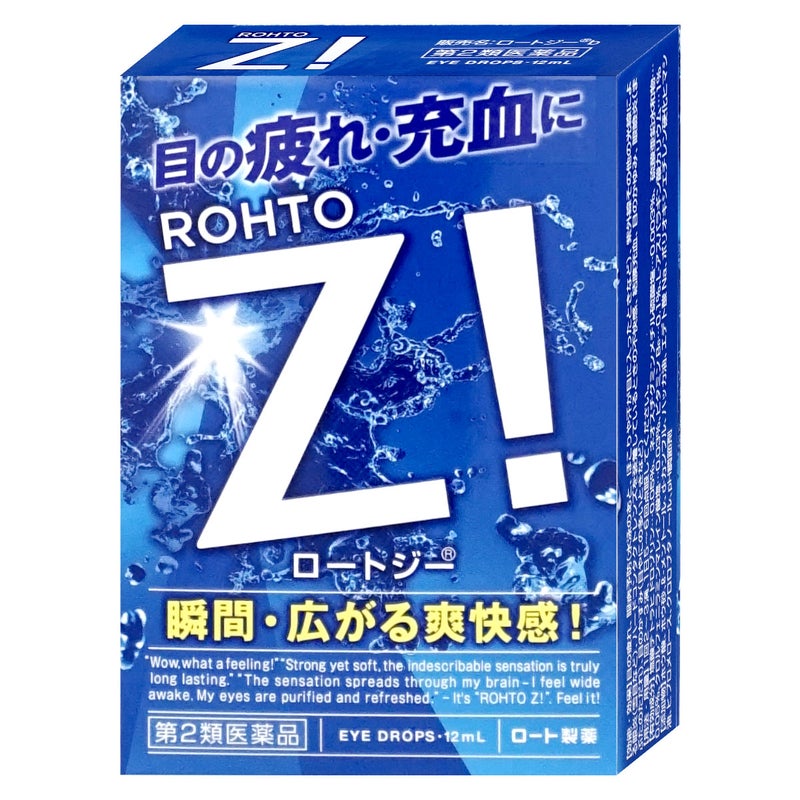 コスメ通販　【第2類医薬品】ロートジーb 12ml