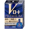 神薬コスメ通販【第2類医薬品】Vロートプレミアム 15ml(セルフメディケーション税制対象)