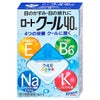 神薬コスメ通販【第3類医薬品】ロートクール40α 12ml(セルフメディケーション税制対象)