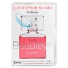神薬コスメ通販【第3類医薬品】サンテボーティエ コンタクト 12ml