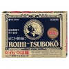 神薬コスメ通販【第3類医薬品】ロイヒ つぼ膏 156枚(セルフメディケーション税制対象)