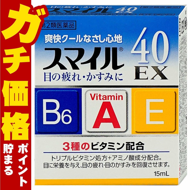 コスメ通販　【第2類医薬品】スマイル40EX 15ml