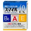 コスメ通販　【第2類医薬品】スマイル40EX 15ml