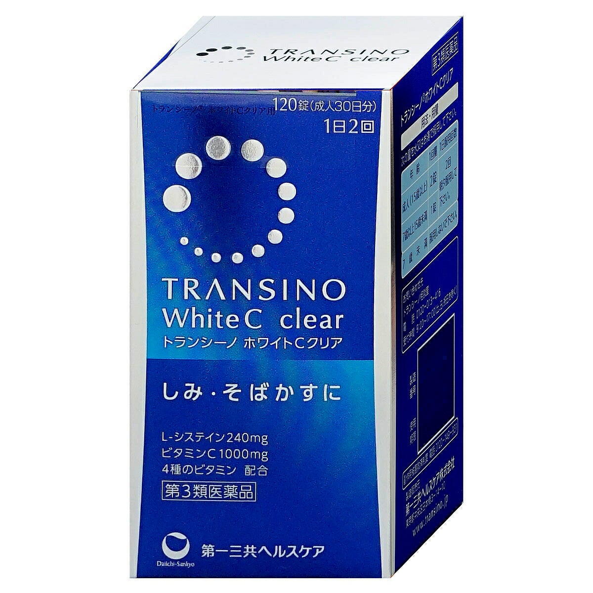 コスメ通販　【第3類医薬品】トランシーノホワイトCクリア 120錠