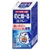 コスメ通販　【第3類医薬品】のどぬーるスプレー 15ml