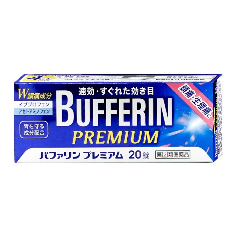 コスメ通販　【指定第2類医薬品】バファリンプレミアム 20錠 (セルフメディケーション対象商品)