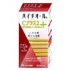 コスメ通販　【第3類医薬品】ハイチオールCプラス2 270錠