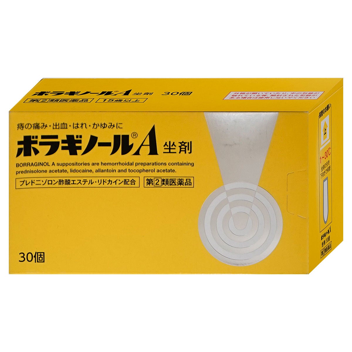 コスメ通販　【指定第2類医薬品】ボラギノールA 坐剤 30個