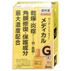神薬サンテメディカルガードEX 12ml【おすすめサンテ目薬】現代人は目の酷使やそう痒（かゆくてかくこと）、コンタクトレンズの装用、紫外線などにより、角膜に日々ダメージを受けています。【第2類医薬品】