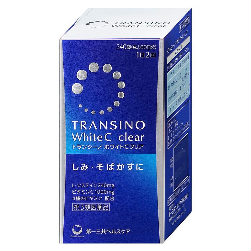 コスメ通販　【第3類医薬品】トランシーノホワイトCクリア 240錠