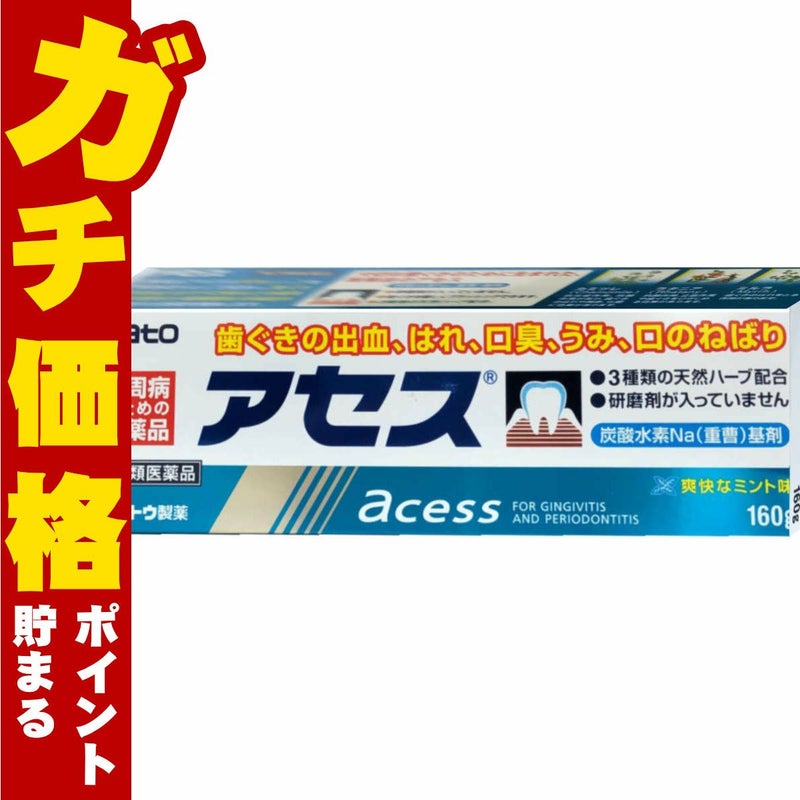 コスメ通販　【第3類医薬品】アセス 160g