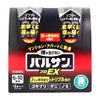 コスメ通販　【第2類医薬品】バルサン プロEX ノンスモーク霧タイプ 6-10畳用2個パック