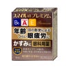 神薬コスメ通販【第2類医薬品】スマイル40プレミアム 15ml