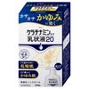 コスメ通販　【第3類医薬品】ケラチナミン乳状液20 200g