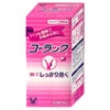 コスメ通販　【第2類医薬品】コーラック 350錠